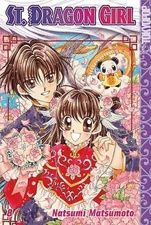 St. Dragon Girl 8 de Natsumi Matsumoto | Livre | état très bon