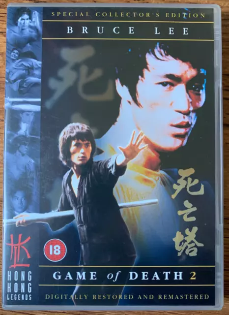 Game of Death 2 DVD Bruce Lee Hong Kong Martial Arts Movie Classic Uncut