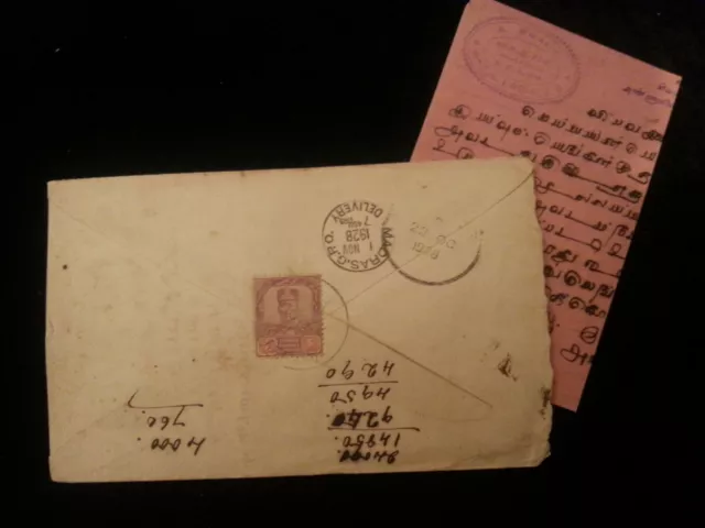 Malaiische Staaten V Malaienstaaten, Johor / Johore 1928 - Sultan Ibrahim ,Brief