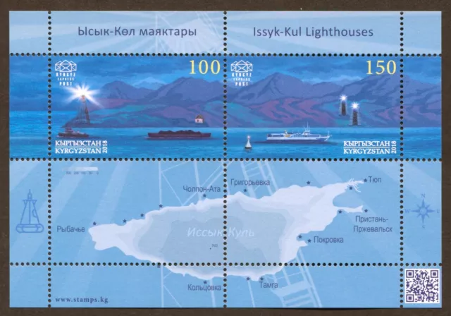 Kyrgyzstan KEP Sc# 96a, Issyk-Kul Lighthouses, 2018 Sh. of 2 + Labels, VF/XF MNH