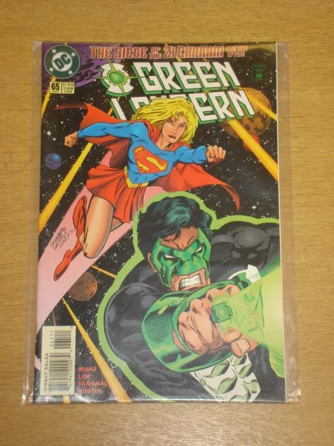 Green Lantern #65 Vol 3 Dc Comics Supergirl August 1995