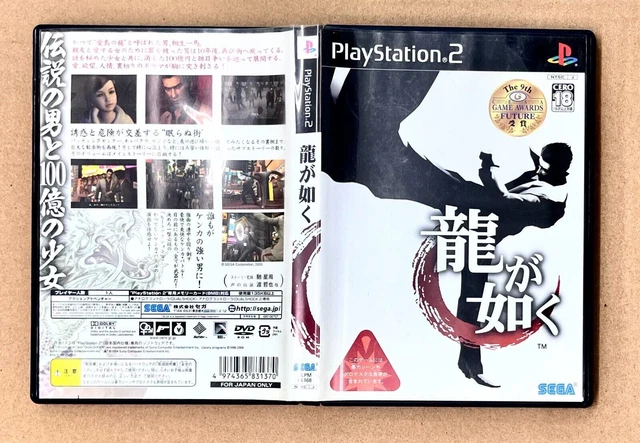 Ryu ga Gotoku (Sony PlayStation 2, 2005) [FROM JAPAN]