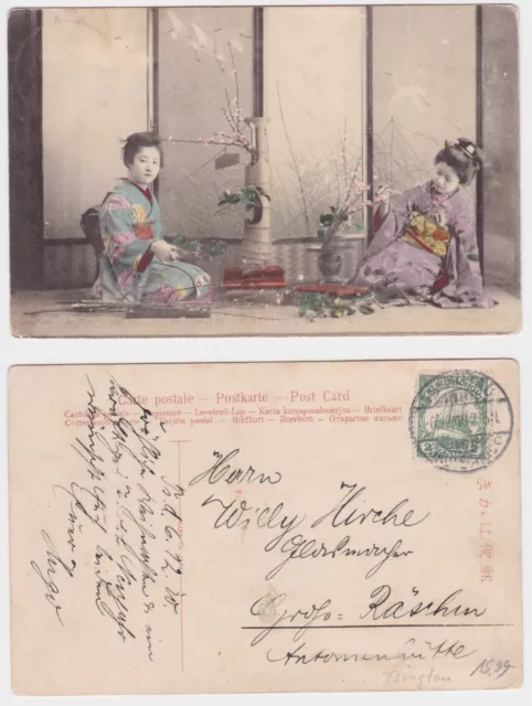 901368 Ak Tsingtau Kiautschou China 2 Chinesinnen ? 1910