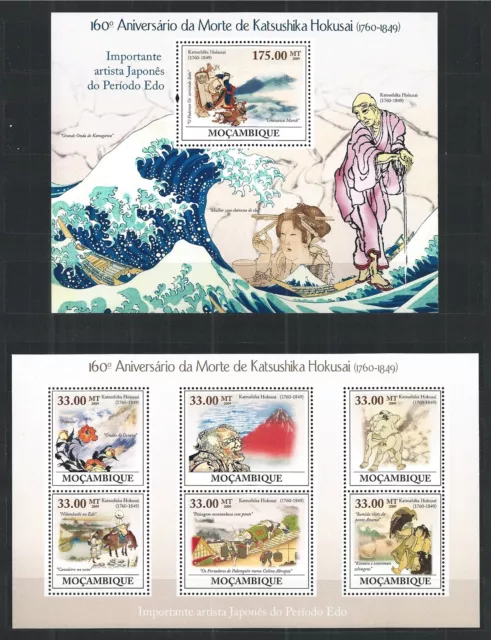 Mozambique Mosambik 2009 Mini Sheet Block Set Mnh Painting Japan Hokusai