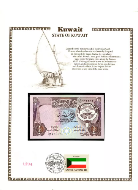 Kuwait 1/4 Dinar 1968 (1980) P-11a UNC Sign. 2 w/UN FLAG STAMP AJ/10 924424