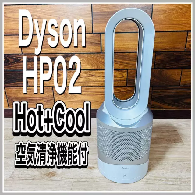 Dyson HP02 Pure Hot+Cool Air Purifier Heater Tower Fan Silver With controller