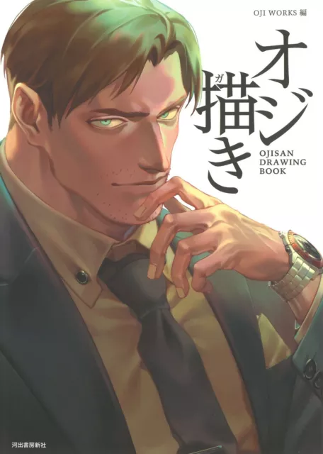 How To Draw Manga Middle Aged Man Technique Book | Japan Art Guide Ojisan