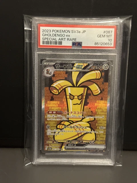 Gholdengo ex 050/062 RR sv3a Raging Surf Japanese Pokemon TCG Card NM Gholdengo ex 050/062 RR sv3a Raging Surf Japanese Pokemon TCG Card NM