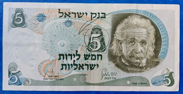 Israel 5 Lira Pound Banknote Albert Einstein 1968 XF Red S/N