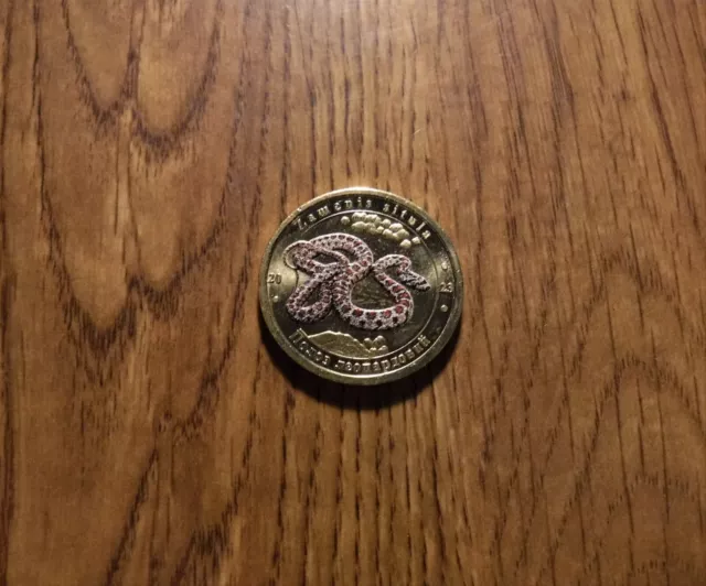 One Ukriane 1 Hryven 2023 Leopard Stripe Unc. Coin