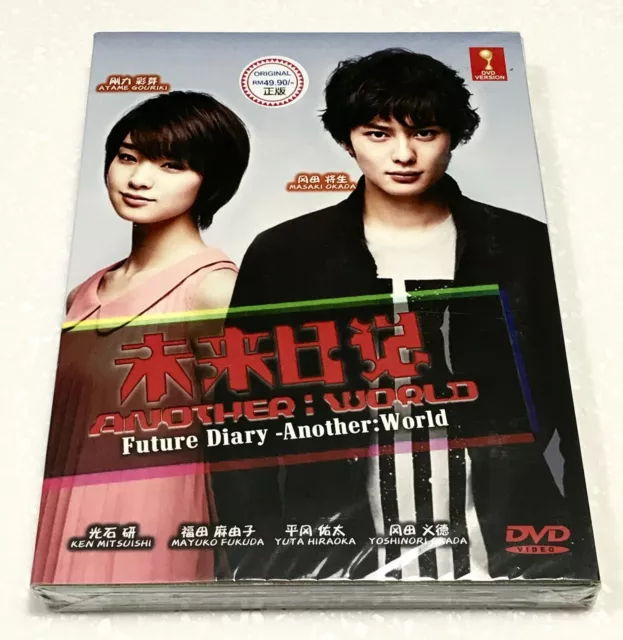 ANIME DVD~ENGLISH DUBBED~Mirai Nikki(1-26End+OVA)All region+FREE