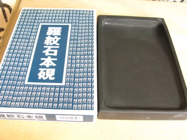 Ink Stone Suzuri Japanese Vintage Calligraphy Tool S556