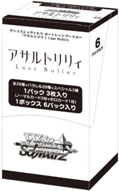 Bianco nero - Portrait Booster Display: Assault Lily Last Bullet giapponese