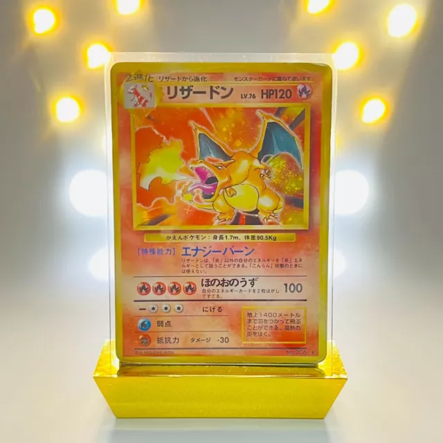 Pokémon Charizard #006 SWIRL HOLO Base Set 1996 Japanese (MP)