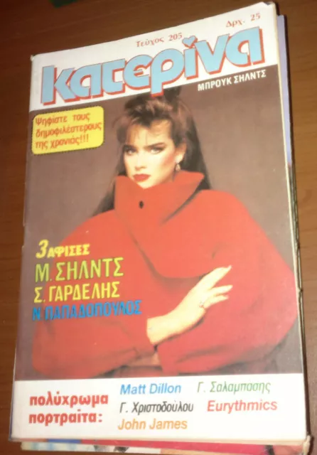 Katerina Greek youth magazine 205 /1984 - Brooke Shields in the cover + poster