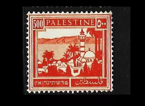 British PALESTINA 1942: 500 Mils Stadt Tiberias; Nr. 72** pfr. MNH (G920)