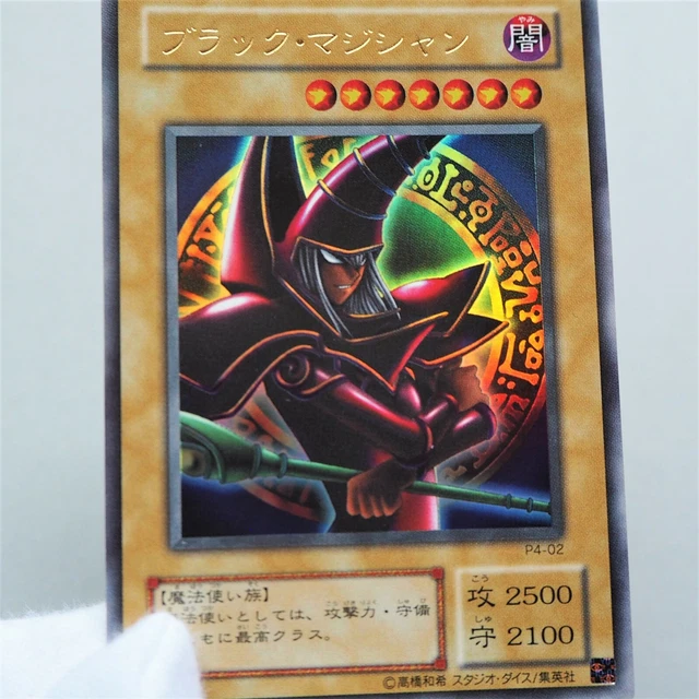 thumbnail image 2 of Yu-Gi-Oh! Japanese Dark Magician (RD-SD0E-JP004) – Ultra Rare, Lightly Played 2 of 4