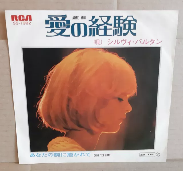 Sylvie VARTAN SP Vinyle Aime-moi 1970 / Pressage Japon 1970