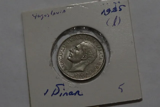 🧭 🇷🇸 Yugoslavia 1 Dinar 1925 High Grade B66 #467
