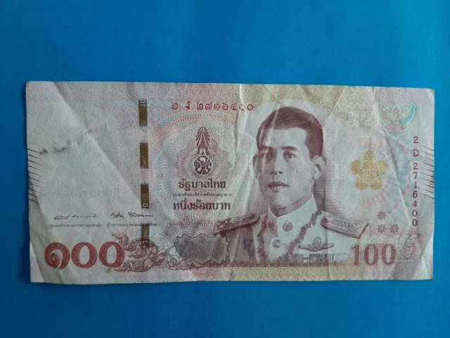 1 x 100 Bath Thailand /  neuer König / Geldschein Banknote