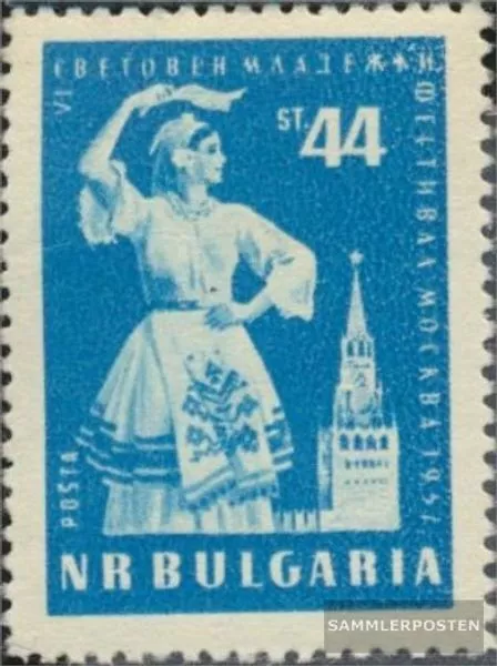 Bulgaria 1031 (complete issue) unmounted mint / never hinged 1957 World Festival