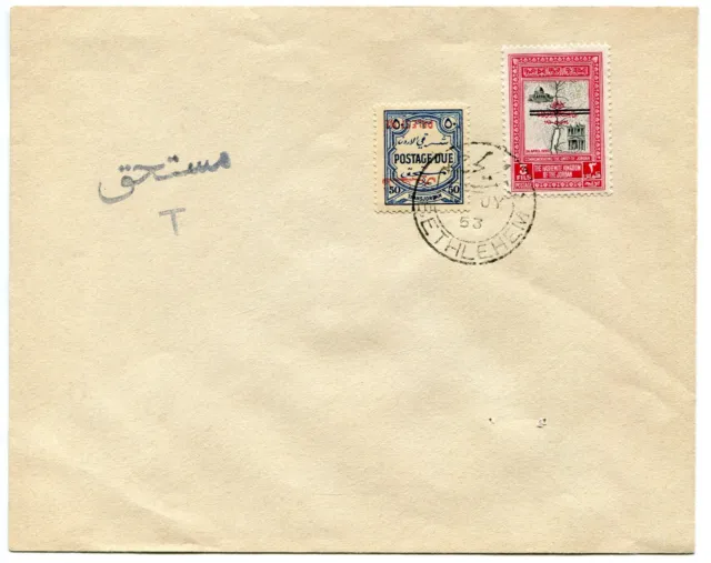 Jordan Occ Palestine 1948 postage due 50m OPT. INVERTED SG PD.21a CTO on env.