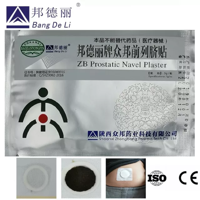 ZB Prostatic navel plaster Male prostatitis treatment urinary infection