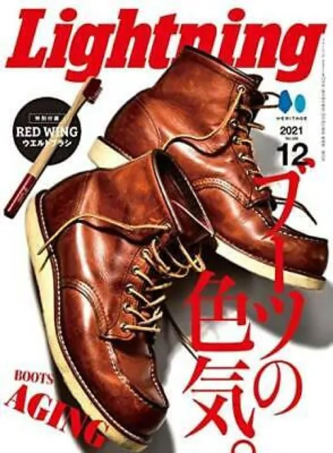 LIGHTNING DECEMBER 2021 Japan Magazine Boots Aging Red Wing Brush Men's ...