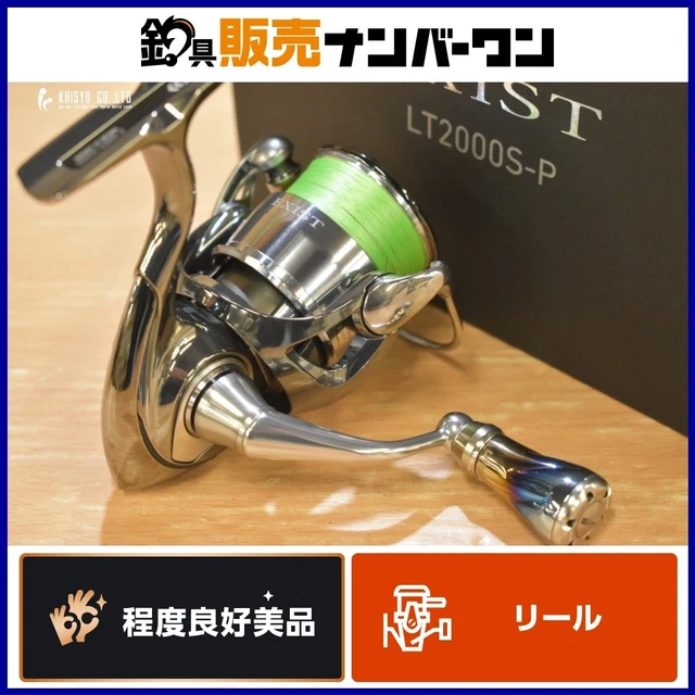 DAIWA 22 EXIST LT 2000S-P Livre Knob Custom DAIWA EXIST