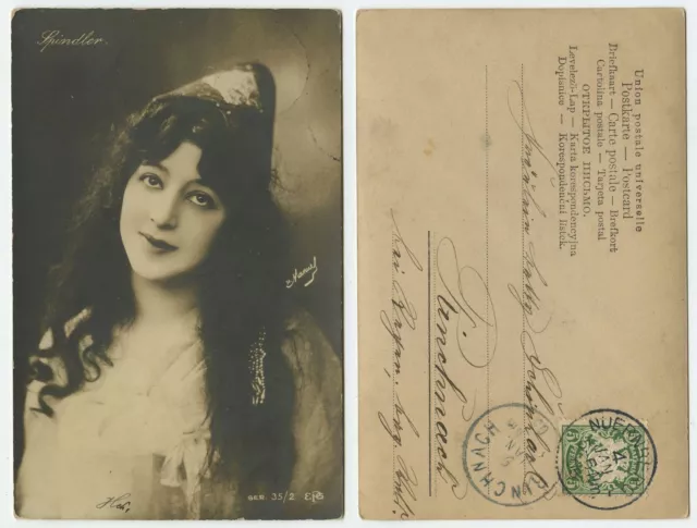 31653 - Mujer joven con mirada anhelante - Postal, corrió Nuremberg 4.1.1905