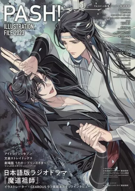 PASH Oct 2023 Touken Ranbu ONLINE w/ Poster,Clear Folder Japanese magazine  Japan