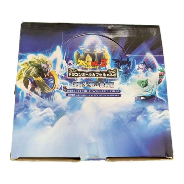DRAGON BALL CAPSULE Neo Fierce Battle Warrior Omnibus All Color Set