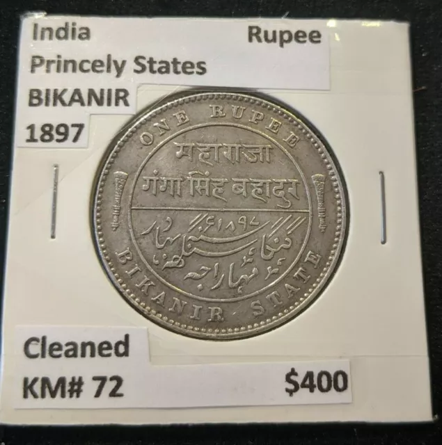 India Princely States Bikanir Rupee 1897 Cleaned KM# 72 2