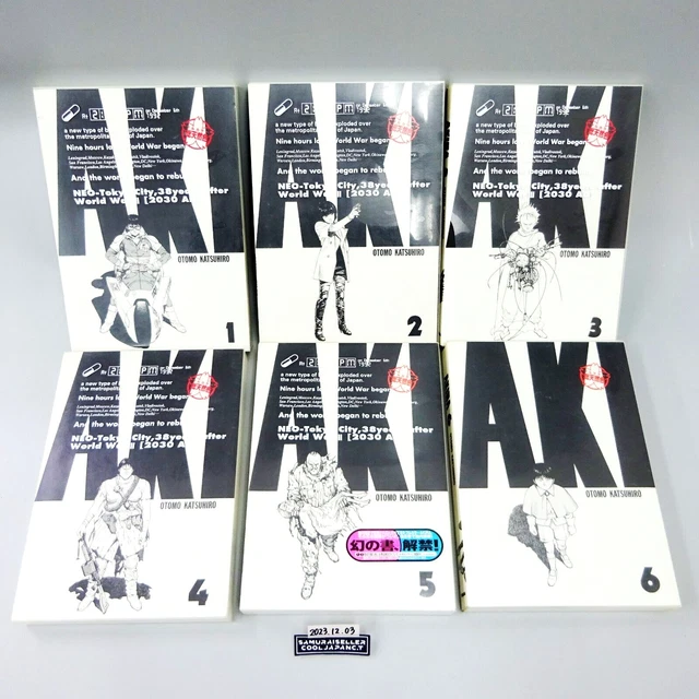 AKIRA FULL COLOR All 6 volumes complete set ver Technicolor Otomo ...