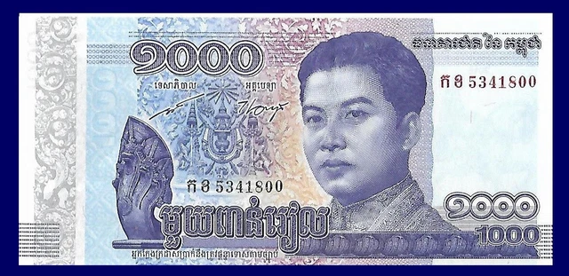 10 Pc Set - Cambodia P67, 1000 Riel, snake / palace, human-bird figure, 2016 UNC