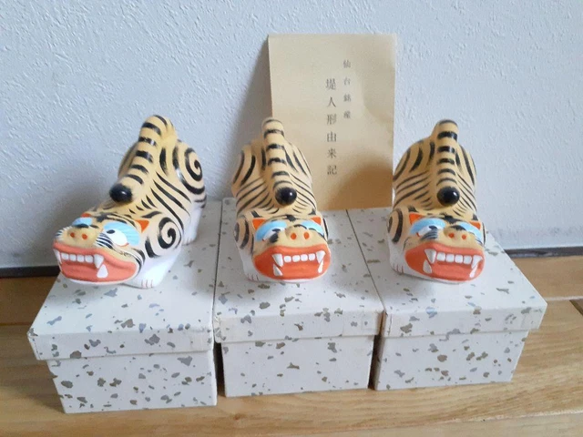 Dike Figure Tiger Set Of Three