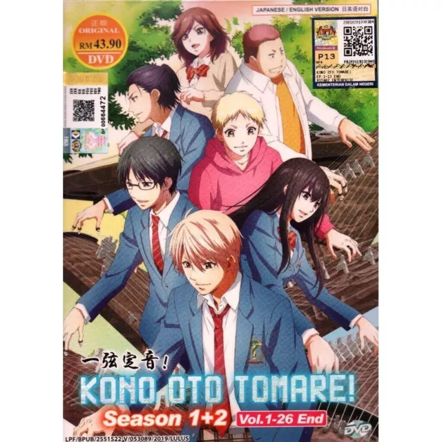 Anime Dvd Kono Yo No Hate De Koi Wo Utau Shoujo YU-NO Volume 