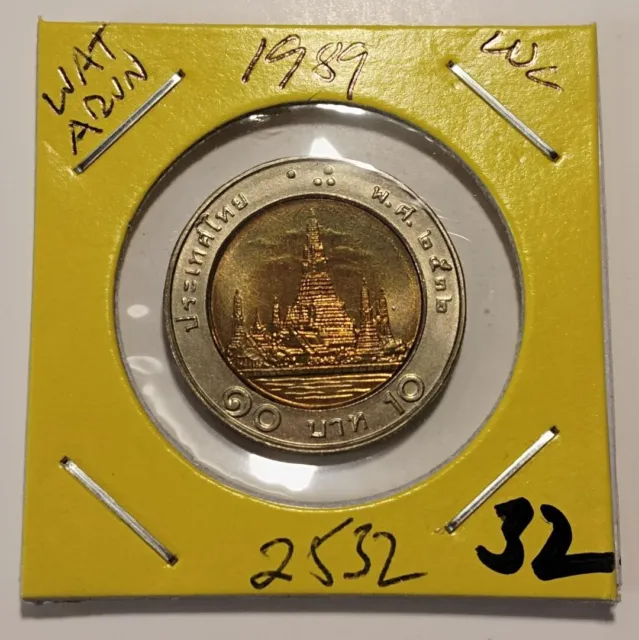 Thailand 1989 King Rama IX 9 Wat Arun 10 Baht Unc BiMetallic Coin Thai Year 2532