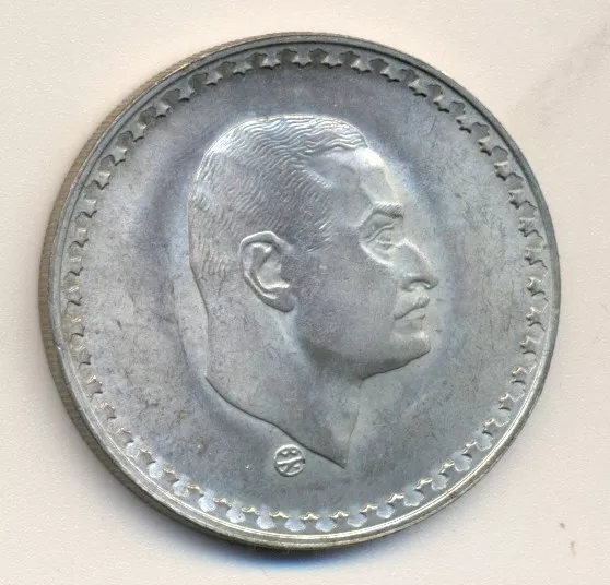 EGYPT 1 pound - silver, 1970, AU/UNC