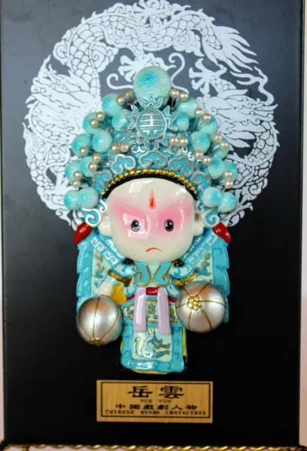 Sculptural Figurine Wall Plaque or Stand Chinese Opera Character Yue Yun 2008