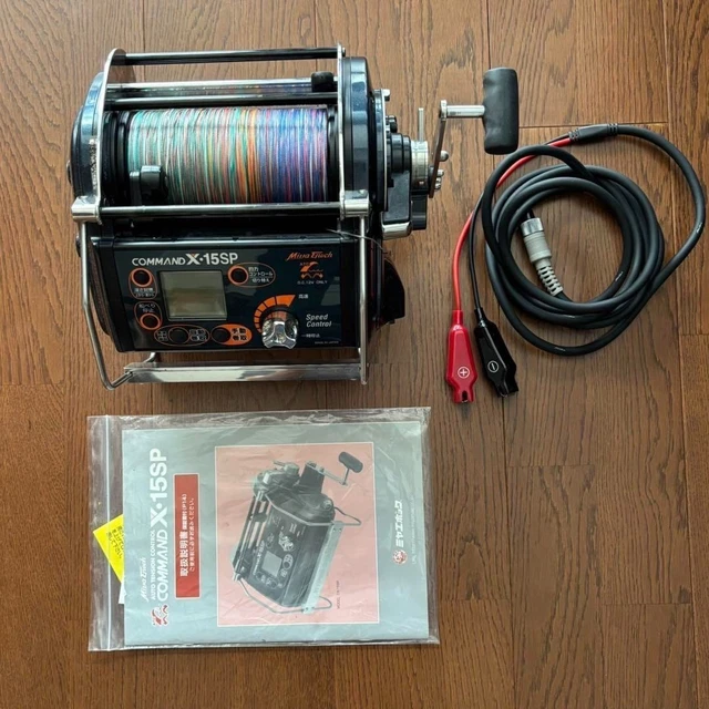 MIYA EPOCH 500 COMMAND 7 Electric Reel 2 Speed Saltwater Fishing