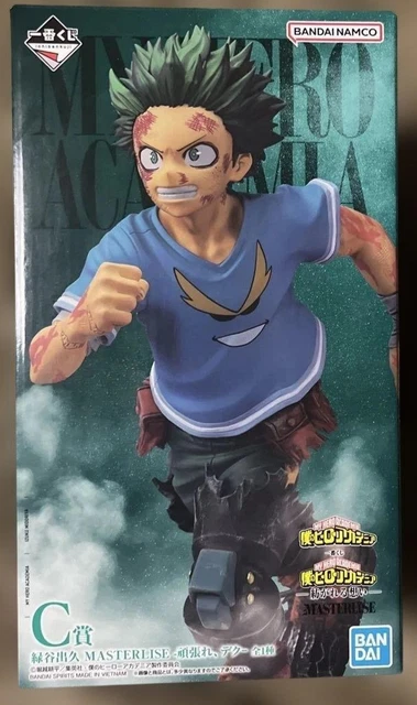 Figurine Ichiban Kuji My Hero Academia – Izuku Midorya – Bandai, Neuve Scellée