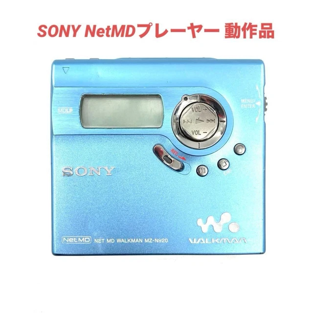 動作品】SONY NET MD WALKMAN MZ-N920 ブルー SONY MD WALKMAN ソニー