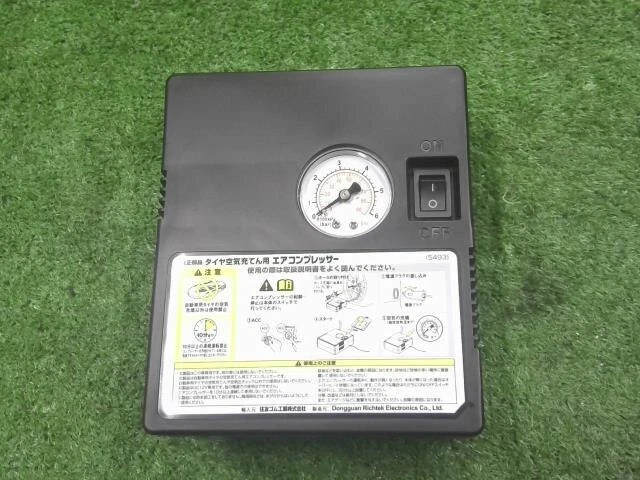 NISSAN Dayz 2021 5BA-B43W Kit attrezzi [usato] [PA87264195]