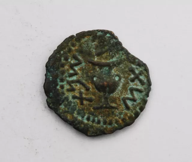 Judaea First Jewish War Prutah Year 2 (67/8 AD) Jerusalem TB Hendin 661