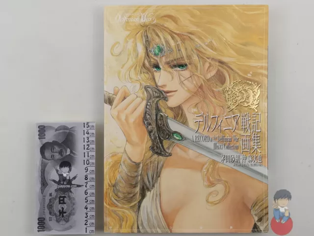 Artbook - A RECORD of the Delfinian War Illustration - Sunako Kayata/Mamiya Oki