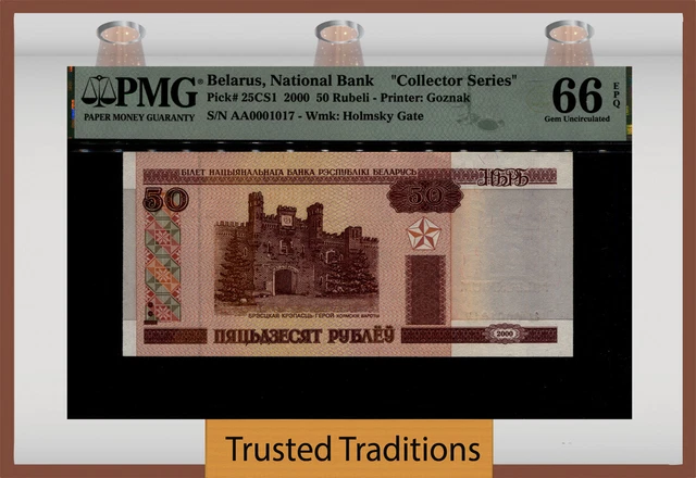 Tt Pk 25Cs1 2000 Belarus 50 Rubeli Collector Series Pmg 66 Epq Gem Uncirculated