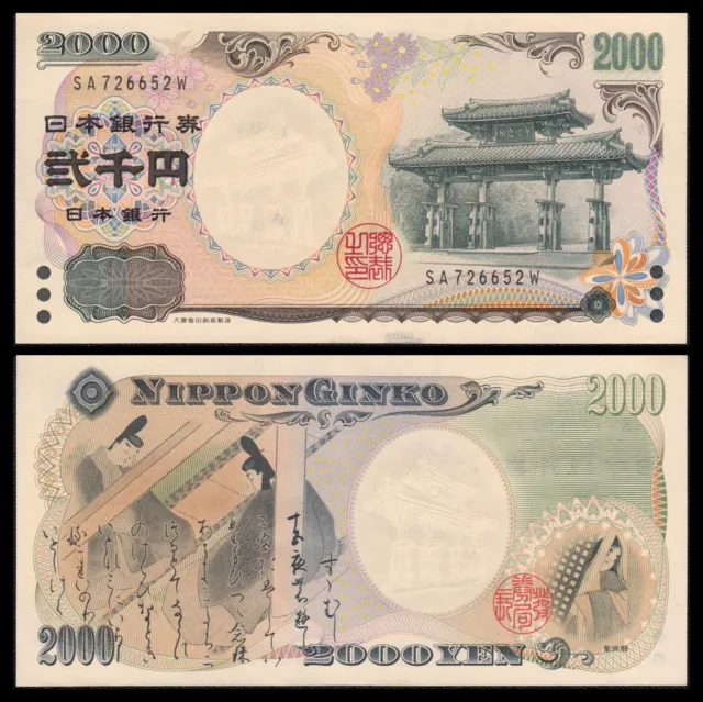 Japón - Japan  2.000 Yen  ND 2000  Pick 103b  SC  UNC