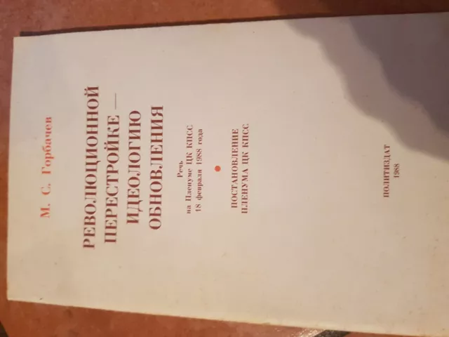 Russisch Buch Antiquariat Sammlerstück Vintage Antik Sowjetunion UdSSR...