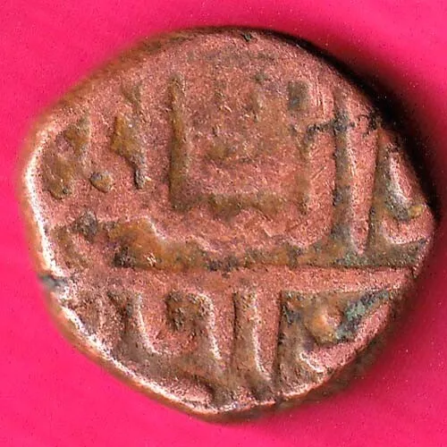 Golkunda Sultanate 1626-1672 Qutub Shahi Falus Rare Coin#Yh5